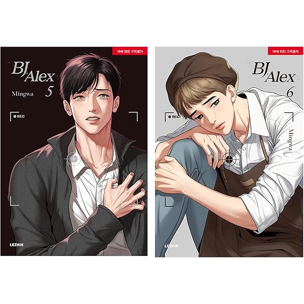 Amazon.co.jp: [LEZHIN] BJ Alex Manga 英語版 (Vol.3, 4) [SET